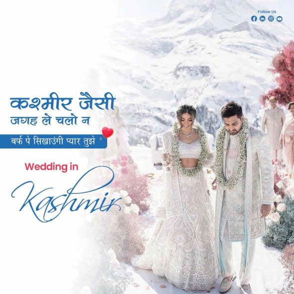 greenath kashmir events